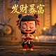 模拟网吧游戏